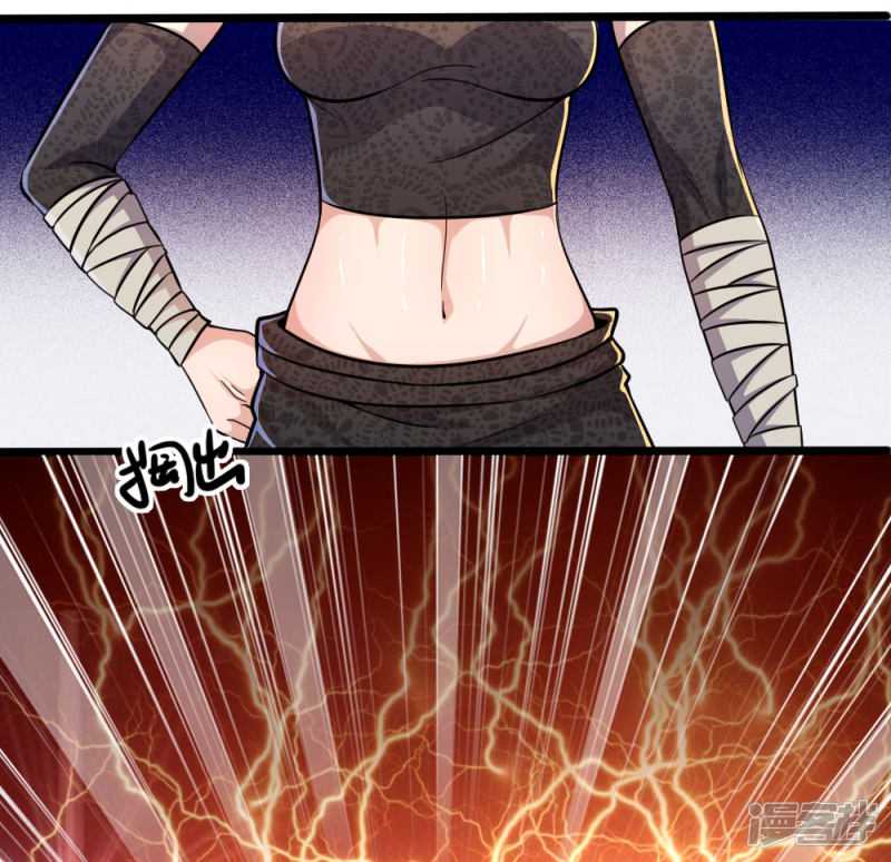 Medical Martial Arts Chapter 187 Bahasa Indonesia